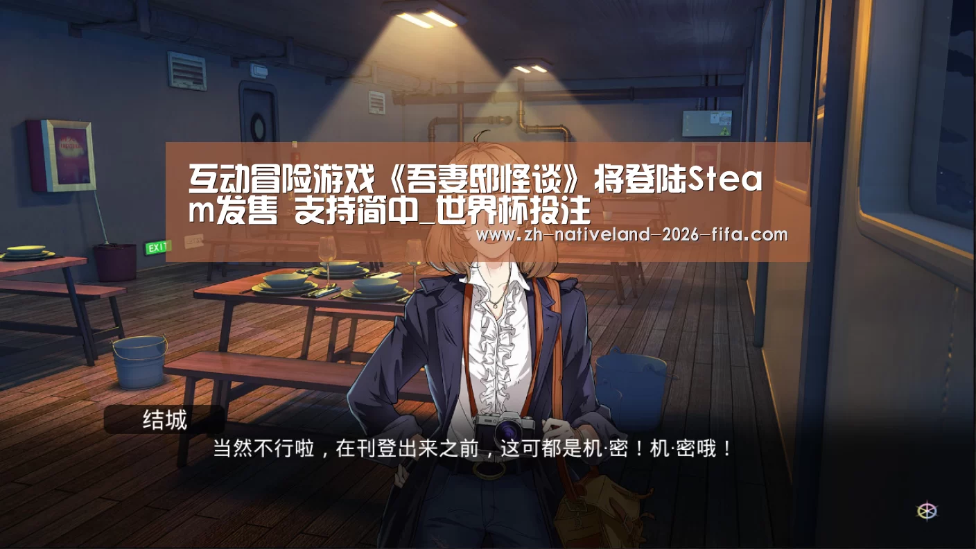 世界杯投注