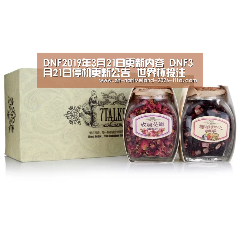 世界杯投注