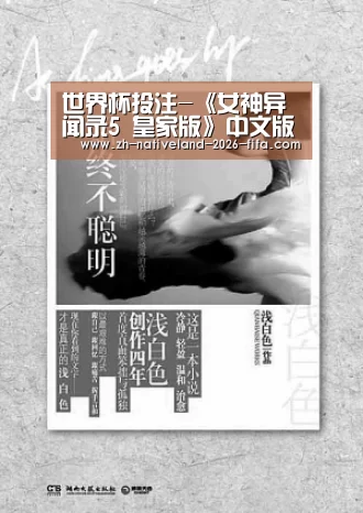 世界杯投注-《女神异闻录5 皇家版》中文版今日发售(图3) 世界杯投注