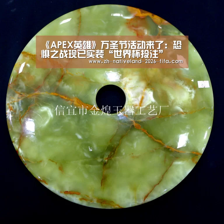 世界杯投注