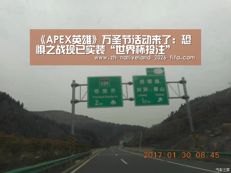世界杯投注
