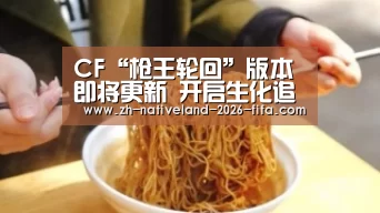 世界杯投注