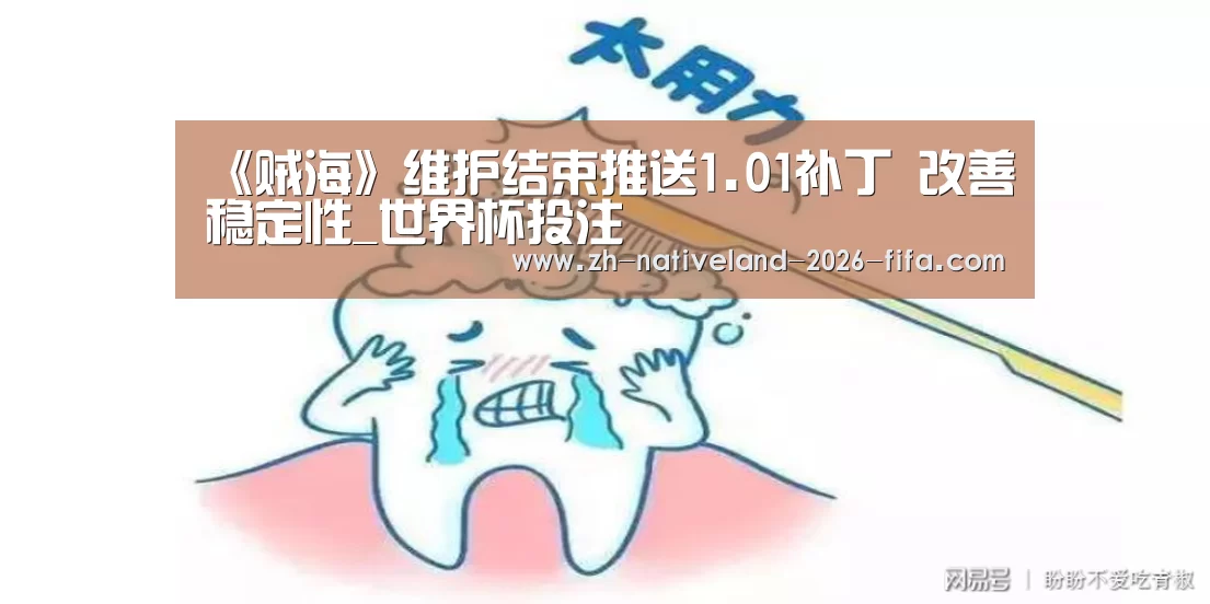 世界杯投注